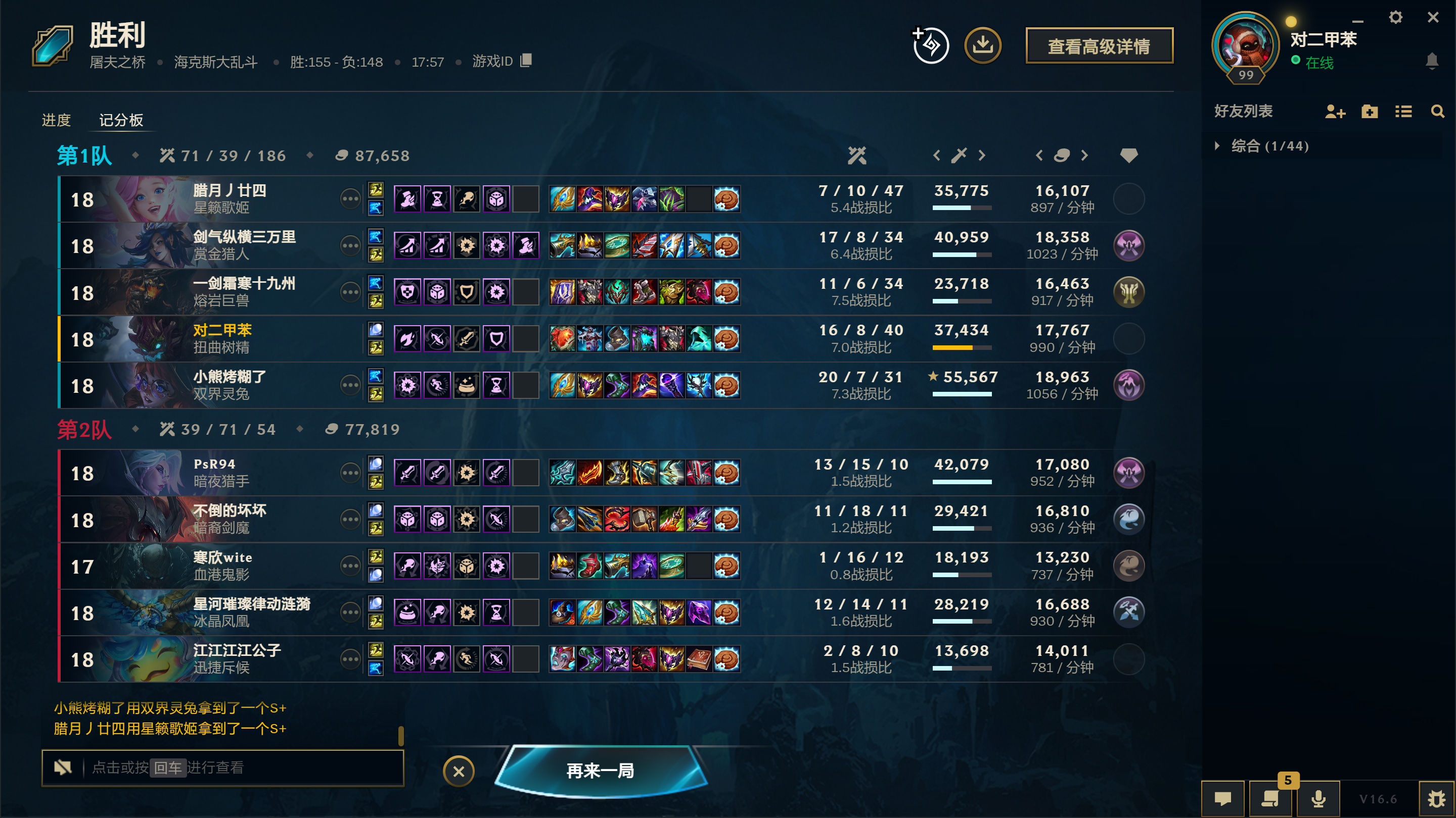 今晚睡不着的肯定不是我了 