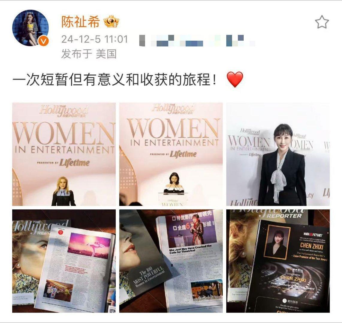 陈祉希好莱坞亚洲年度电影制片人  电影热烈制片人获奖  恭喜陈祉希在《好莱坞报道