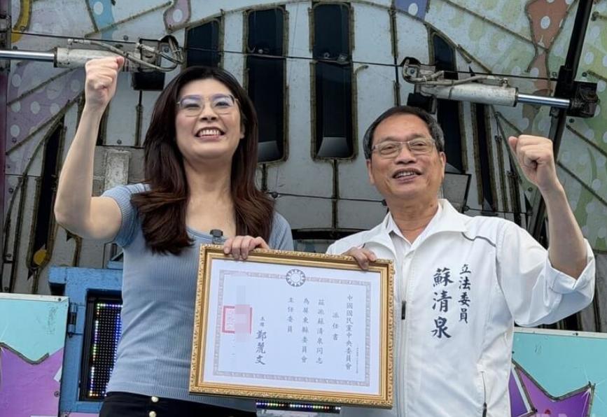 2026屏东县长选举  郑丽文呼吁团结当苏清泉后盾

针对2026屏东县长选举，