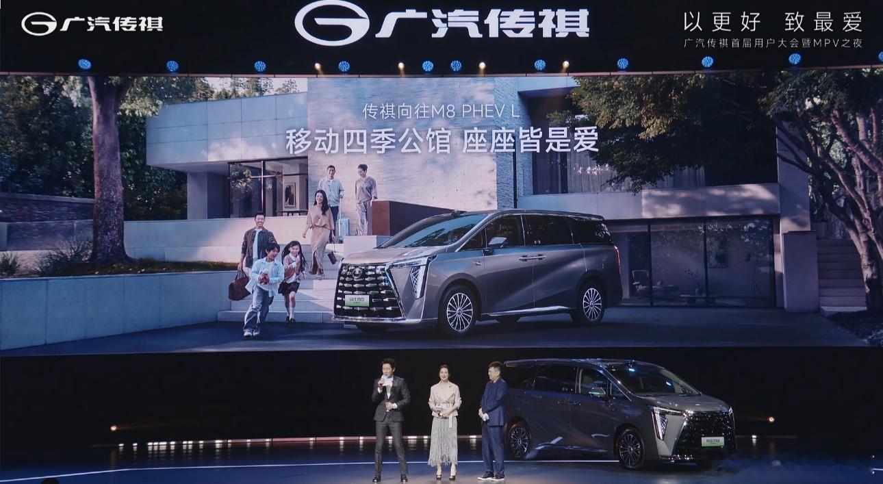 陈建斌，蒋勤勤老师也来了！分享她们的人生感悟！全新一代传祺向往E8 PHEV L