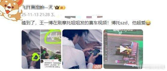 这才是真正的双向奔赴，有视频有真相，他超爱的！