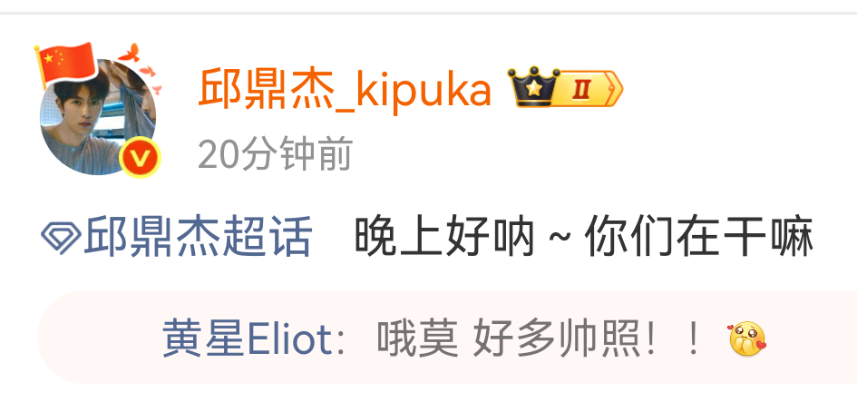 继续吃对方颜值吧 ​​​