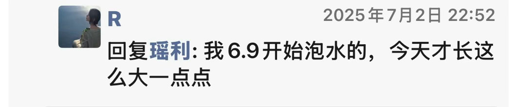 我的荔枝刚满一周岁是不是应该🎉一下给自己整点好吃的😏 