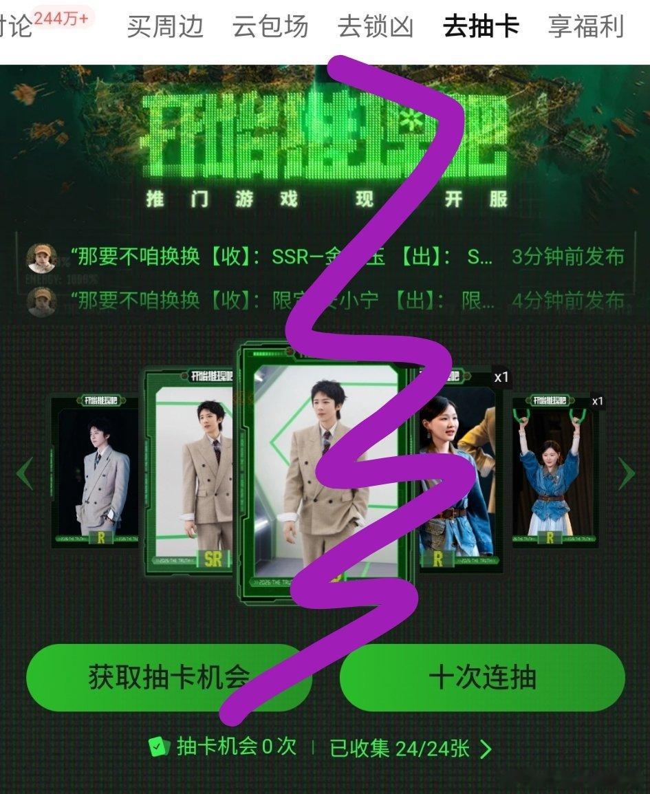快点播吧……我3个耗都抽齐了 