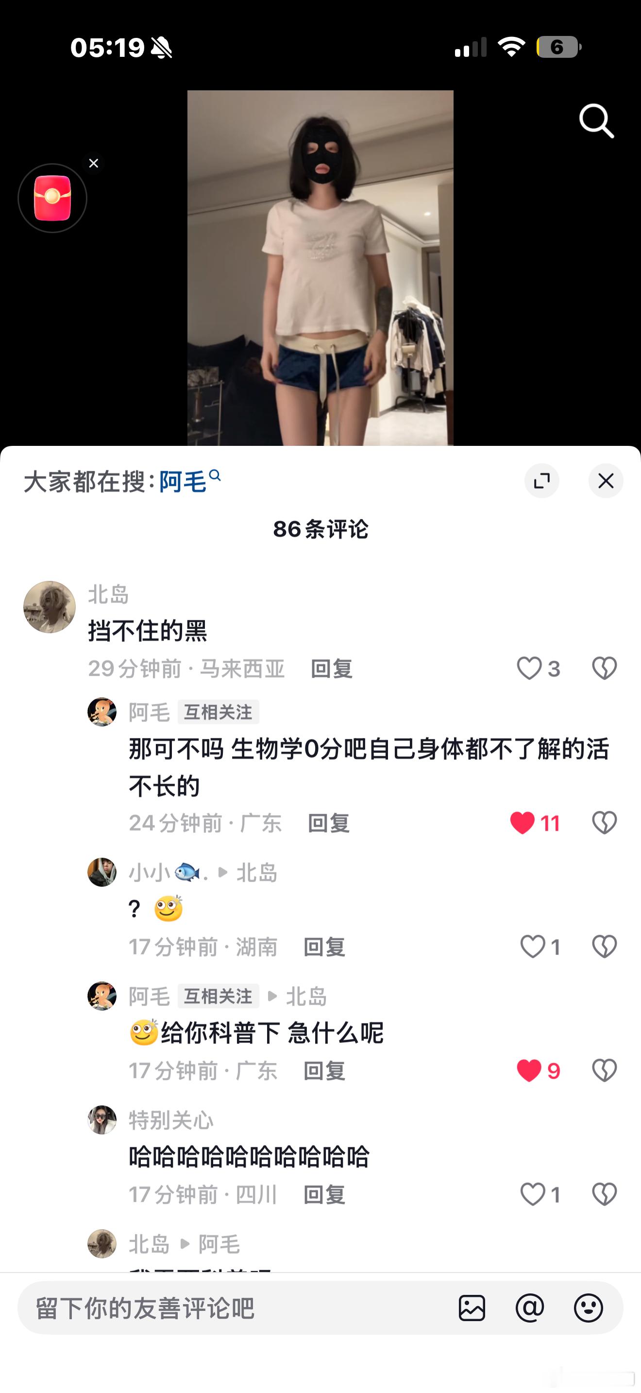 需要多久 国内才能明白性教育的重要性 