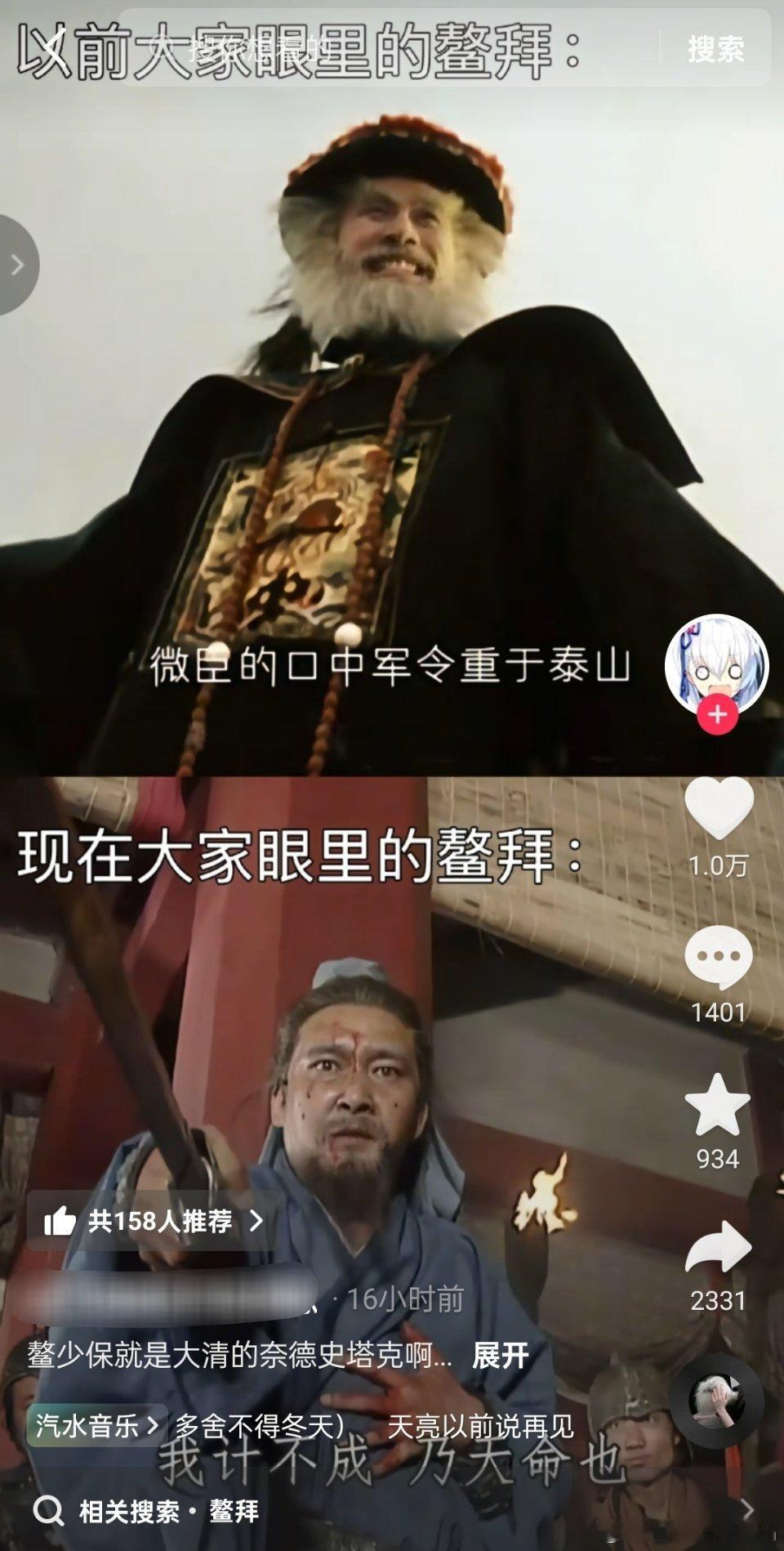 康熙🔻康熙野史：我就说康熙精成这样应该不是近亲繁衍的产物。努尔哈赤家族有遗传的