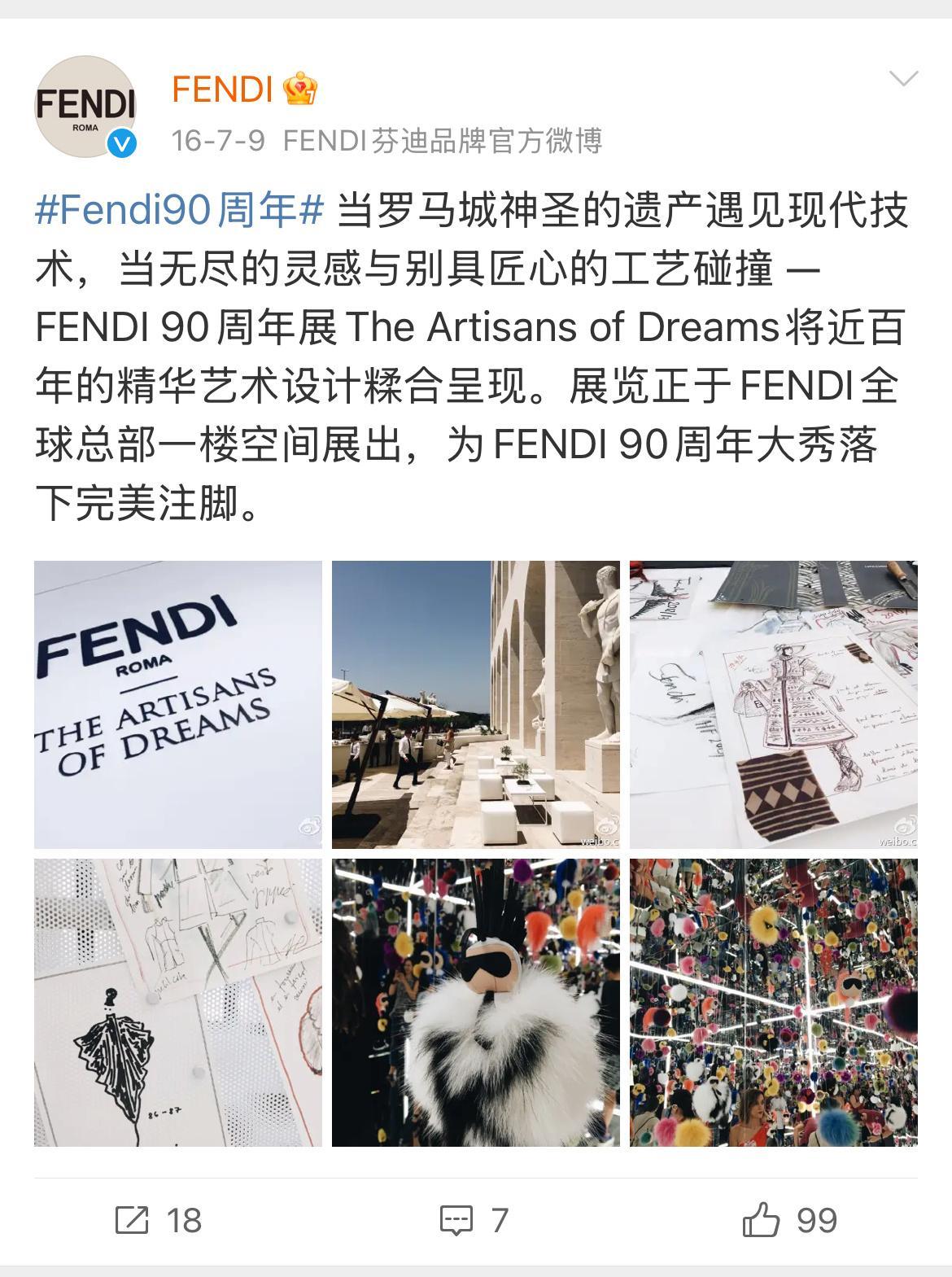 fendi芬迪的90周年高定秀是在罗马许愿池单独举办的全平台提前预热一个月之久，