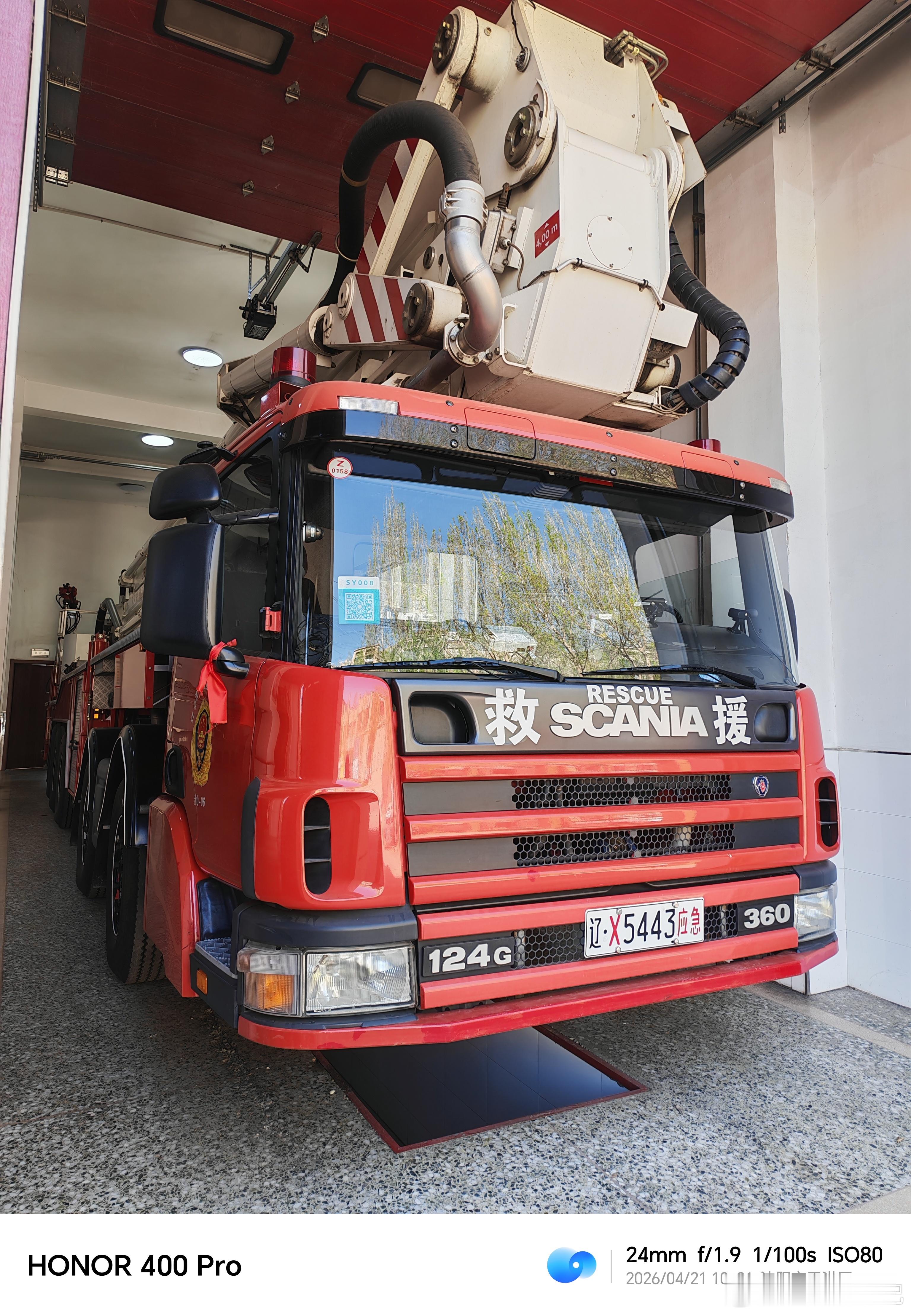 红色战车 沈阳消防 