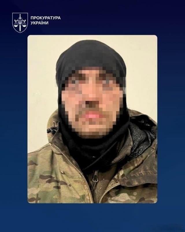 一名曾为俄罗斯作战的乌克兰人被乌克兰武装部队（AFU）俘虏，并因叛国罪被判处15