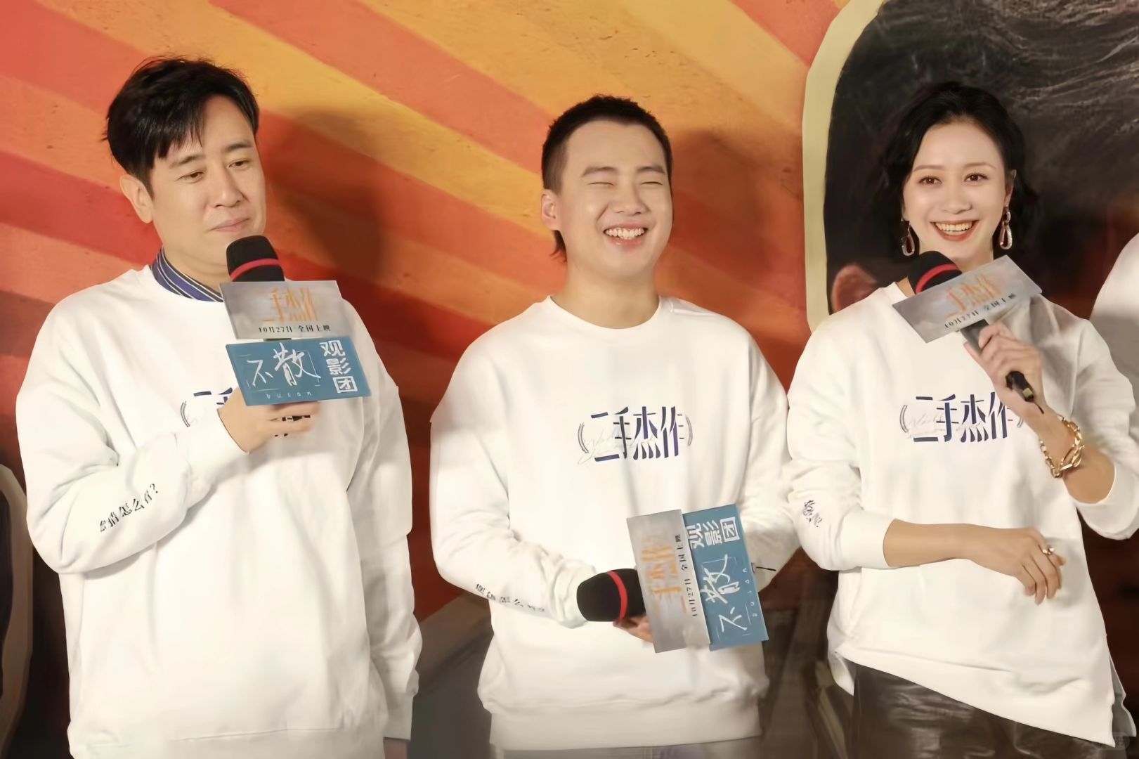 我觉得我看懂了二手杰作‼️