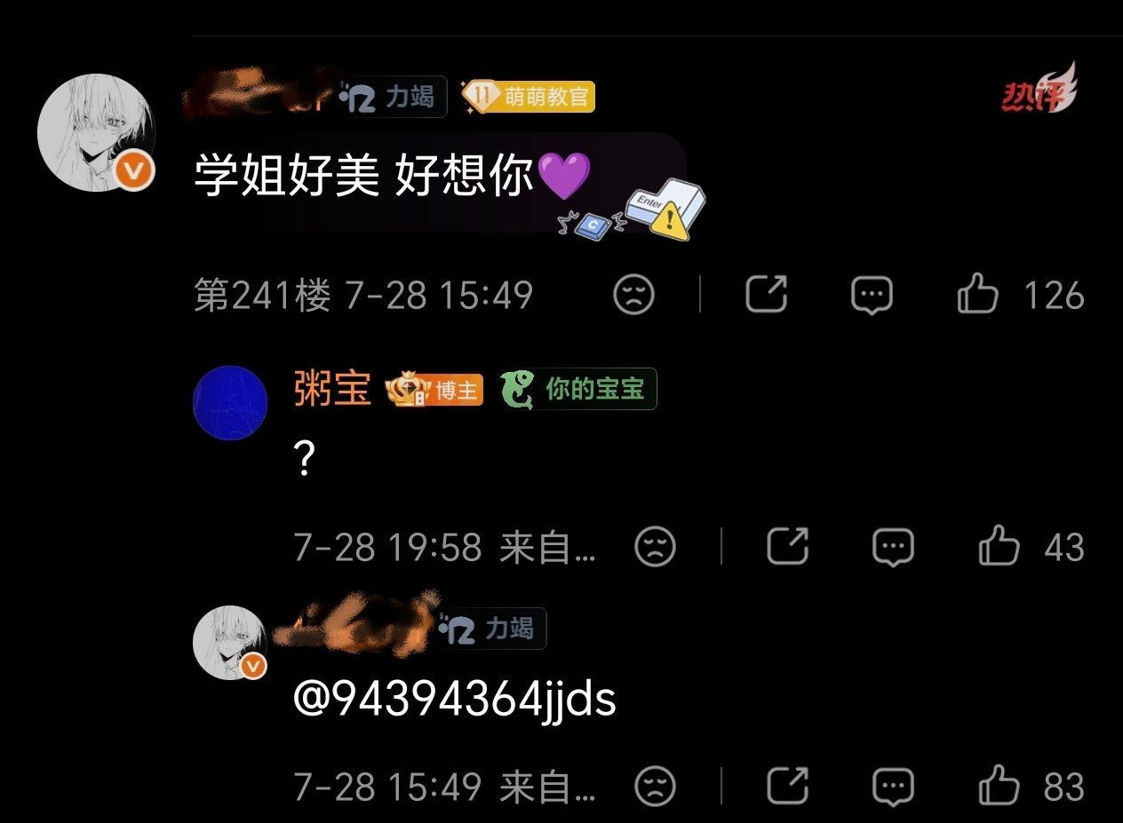 ？怎么老是🈶神金败坏我糕门粥粥她平时忍着不说 也不能总欺负她吧背后说她  私信