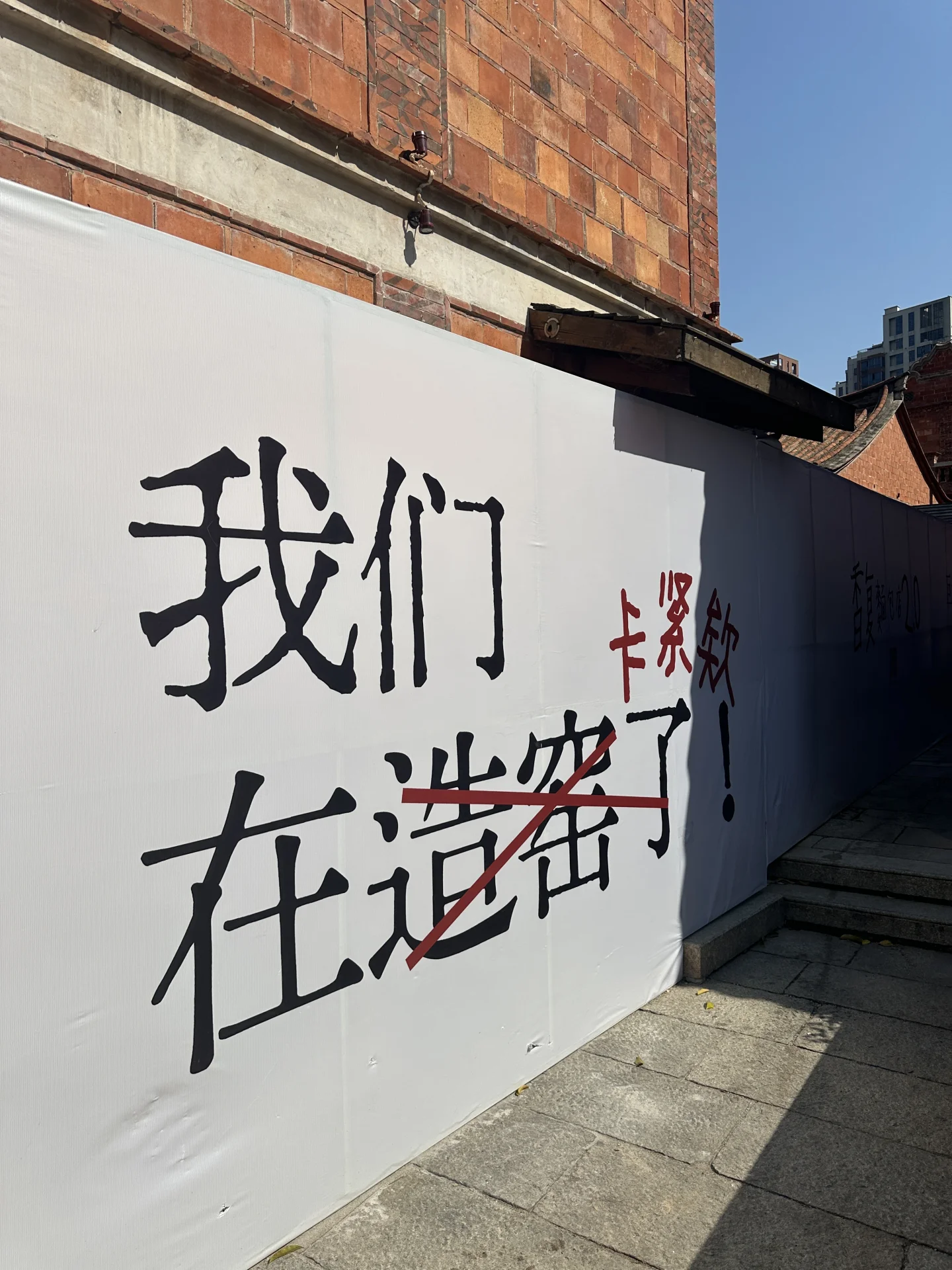 晋江五店市首家！！馥面包它来了。。
