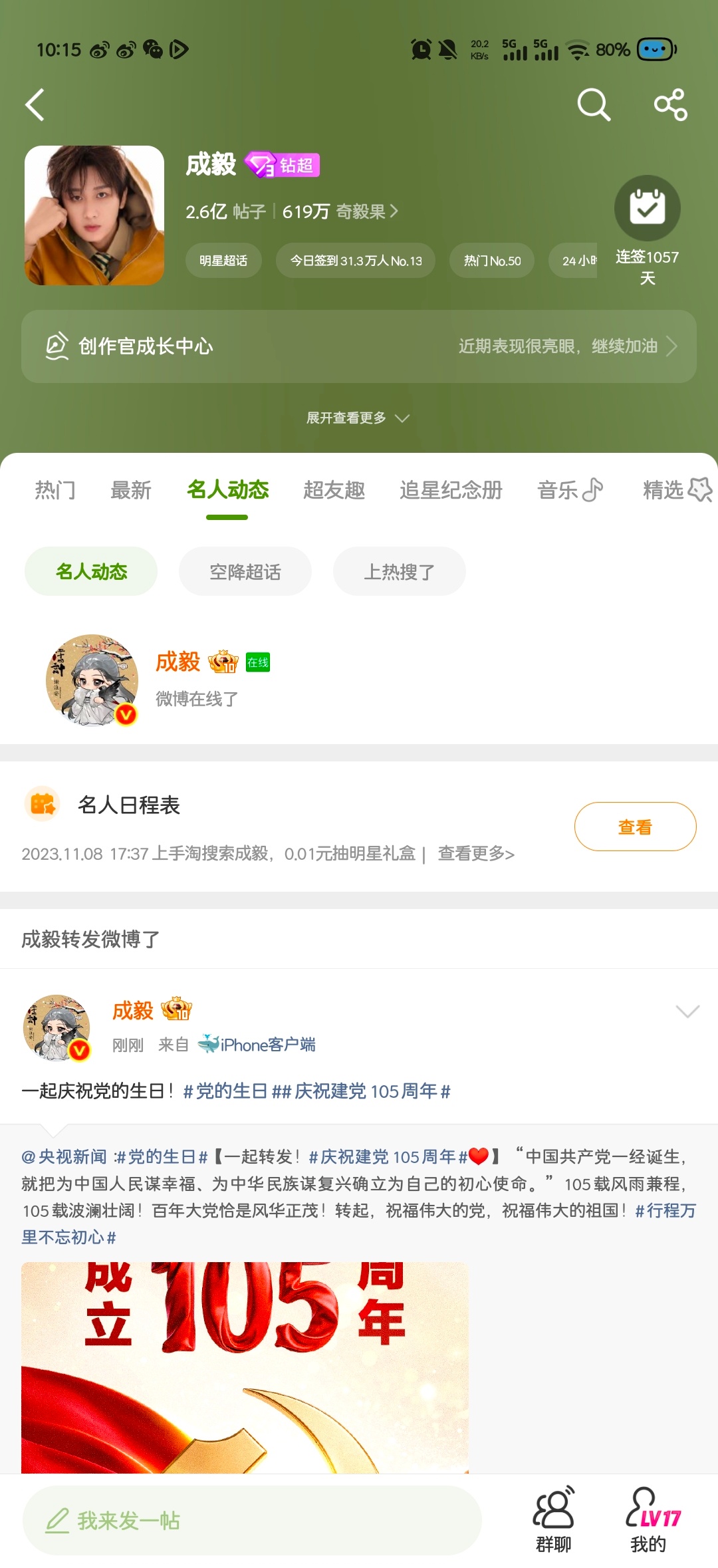哥哥，好久没抓到过哥哥了