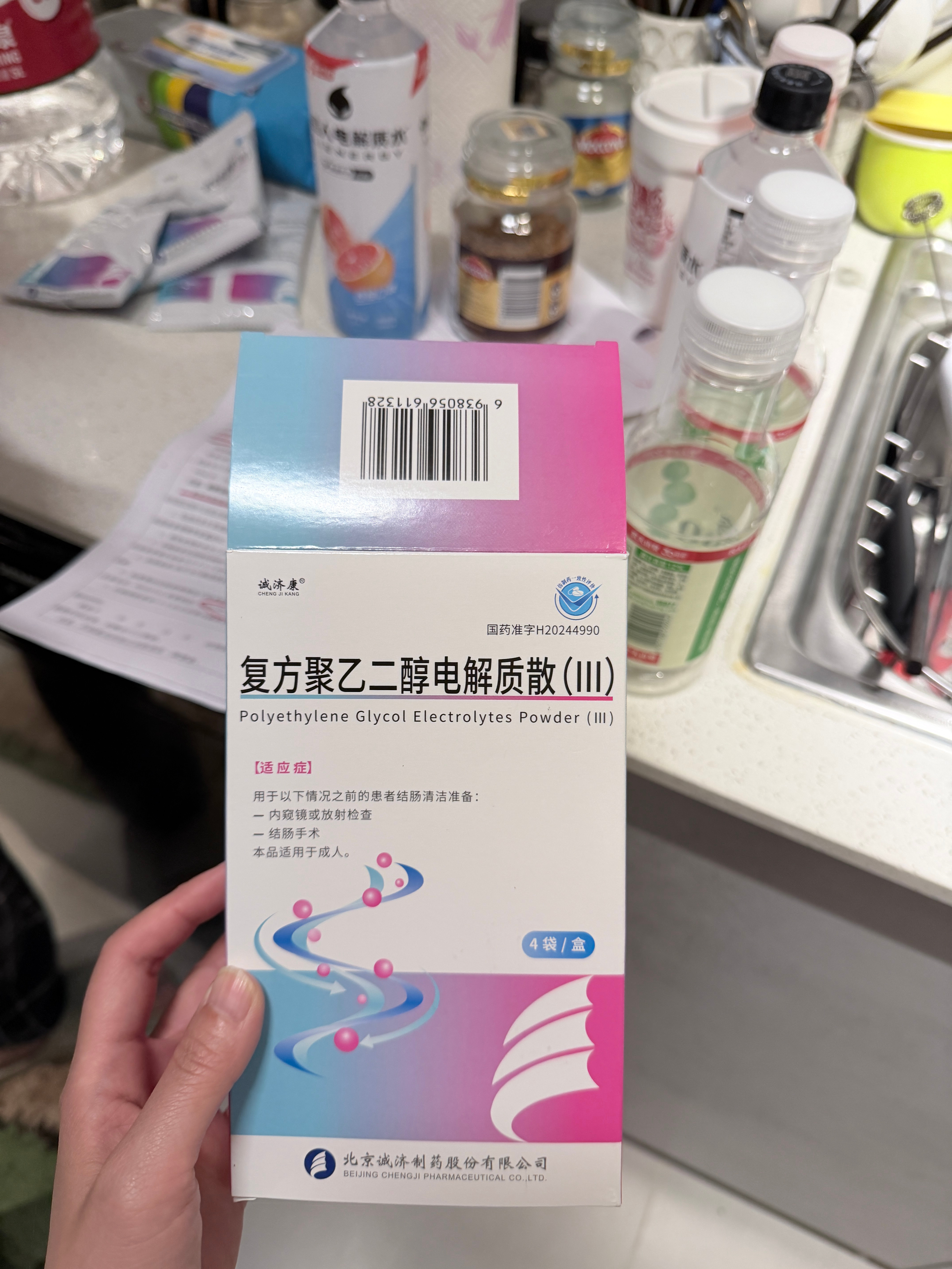开始为明早肠胃镜做准备了，据说会拉到凌晨五点
