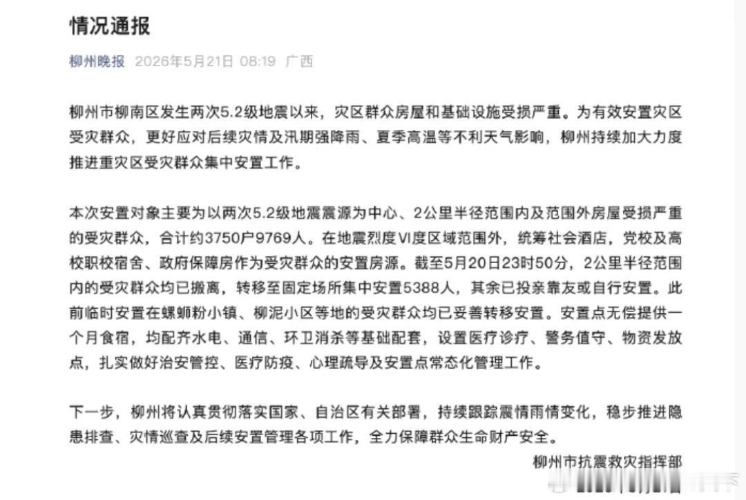 国际国内时事新闻 特斯拉宣布监督版FSD登陆中国特斯拉汽车 潇湘晨报5月21日，