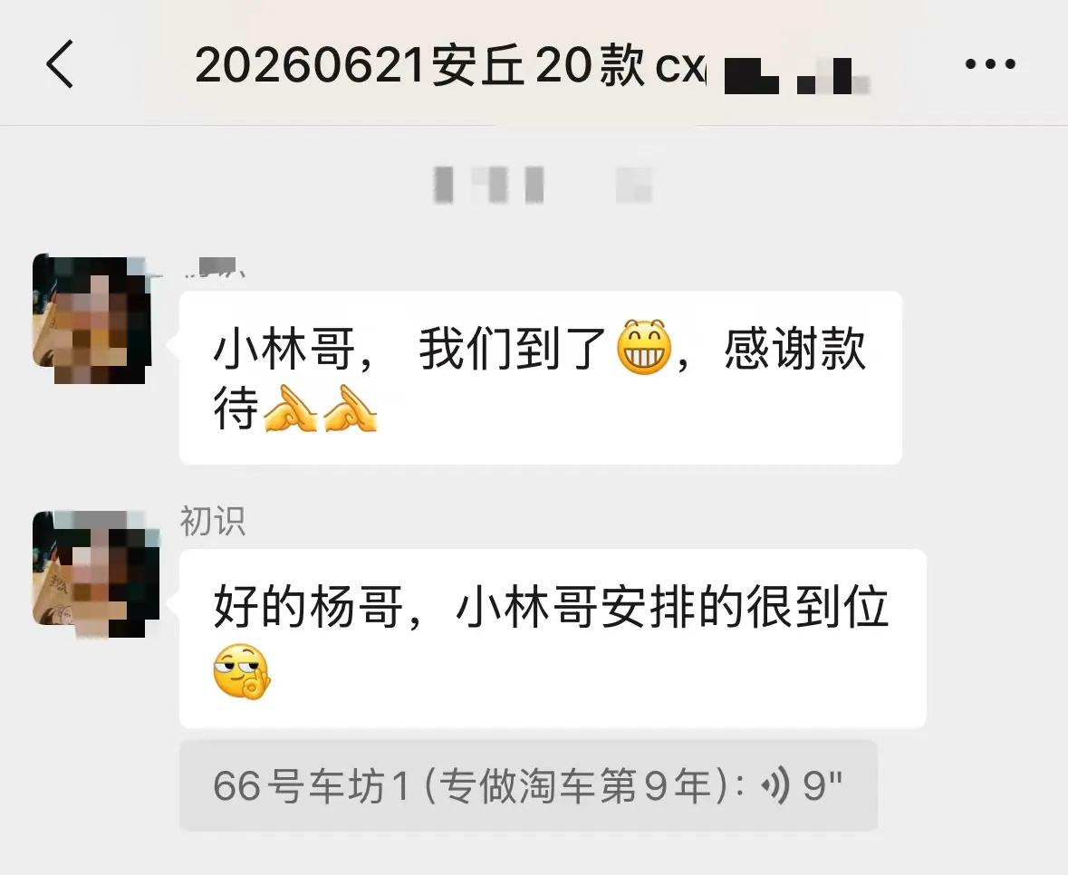 给潍坊安丘小兄弟淘的20款cx4，交车[庆祝][庆祝][庆祝]
用心淘好车，唯信