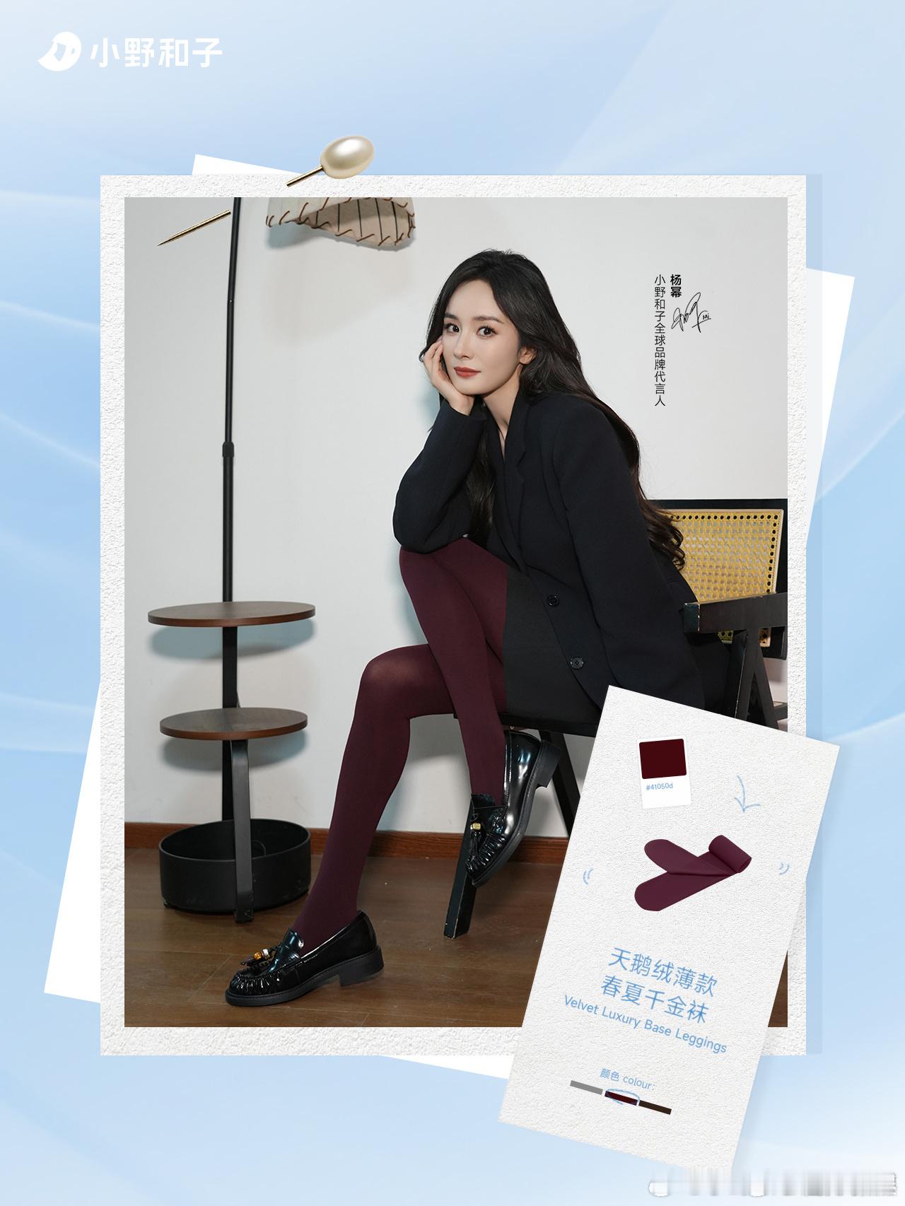 杨幂尖锐暴鸣杨幂办公室穿搭杨幂办公室穿搭，好美， 