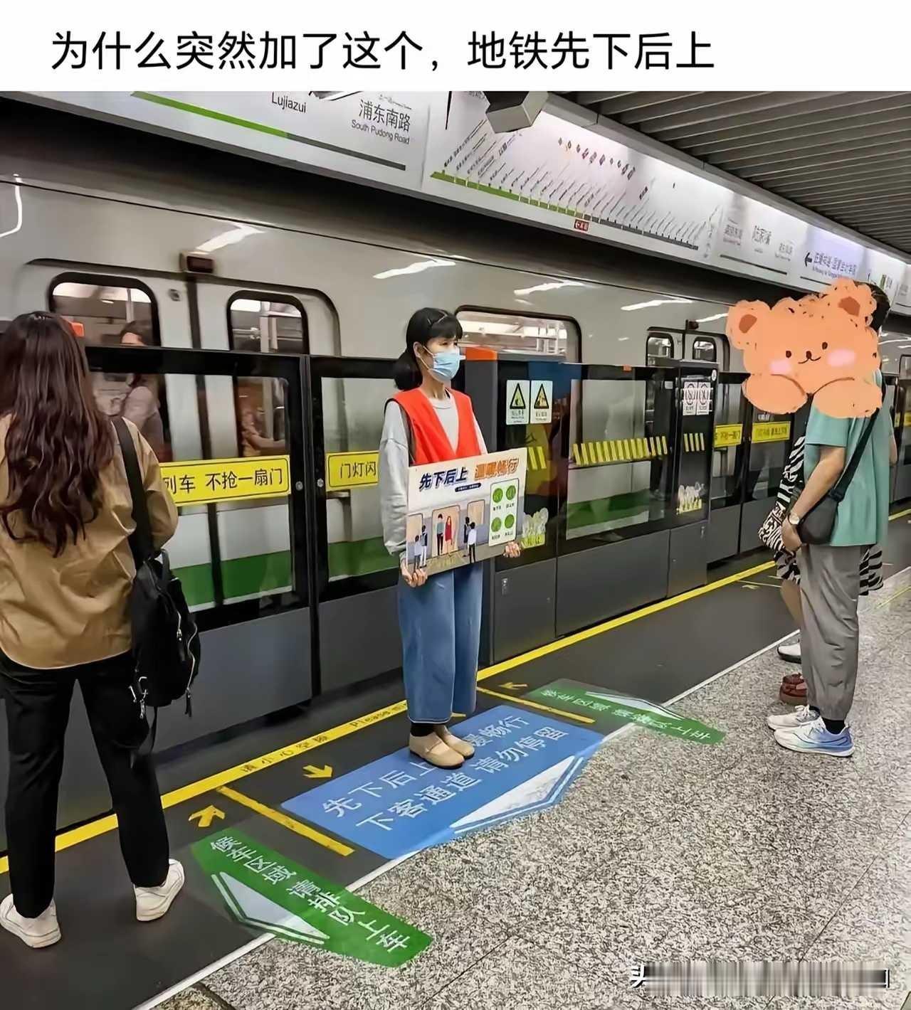 所以，调价这个说法是从哪里传出来的？ ​​​