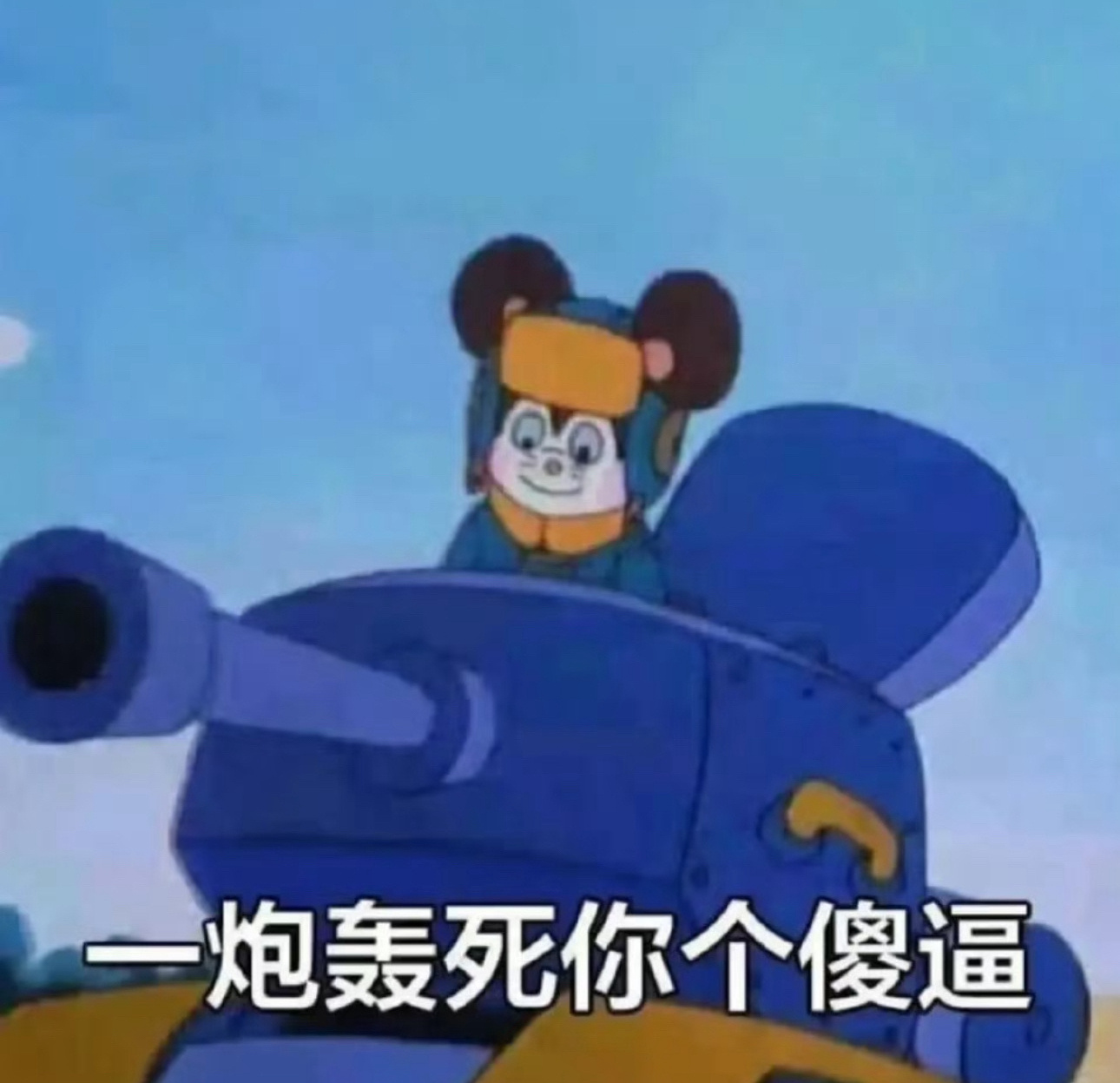 晴晴妈