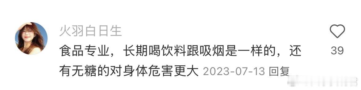 各行各业不可说的小心思 ​​​