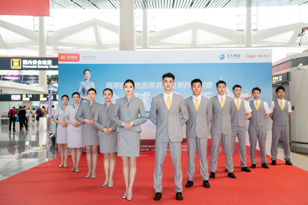 【@海南航空 地服换装啦！】
    2023年4月18日，@海南航空 在北京首