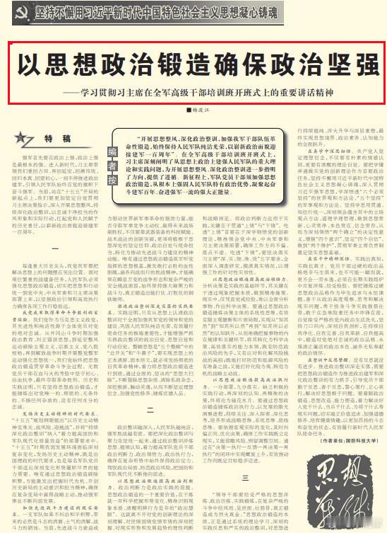 今天《解放军报》文章中写到：当前，先进战斗力愈益成为驱动世界新军事革命的强劲力量