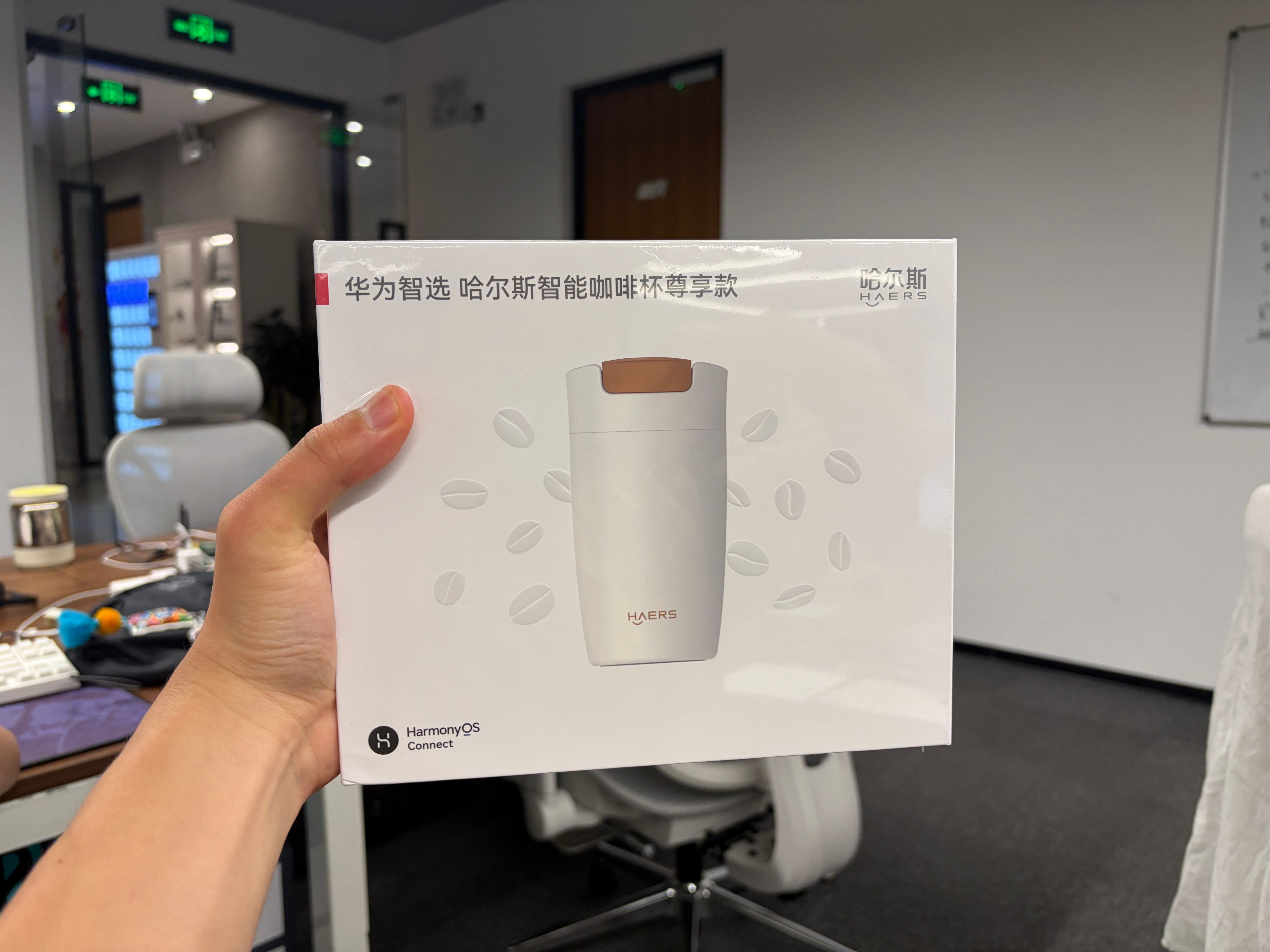 抽个奖华为智选 哈尔斯智能咖啡杯尊享款可以精确了解咖啡温度记录每天饮水量参与👉
