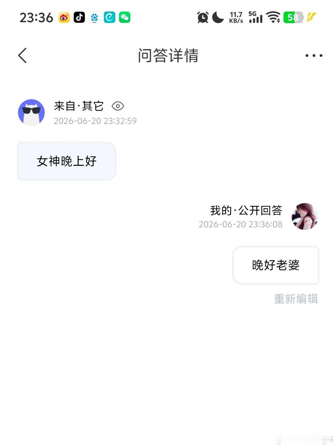 Hi，我正在使用<轻匿提问箱App>，点击下方链接，来向我匿名提问吧，Ask m