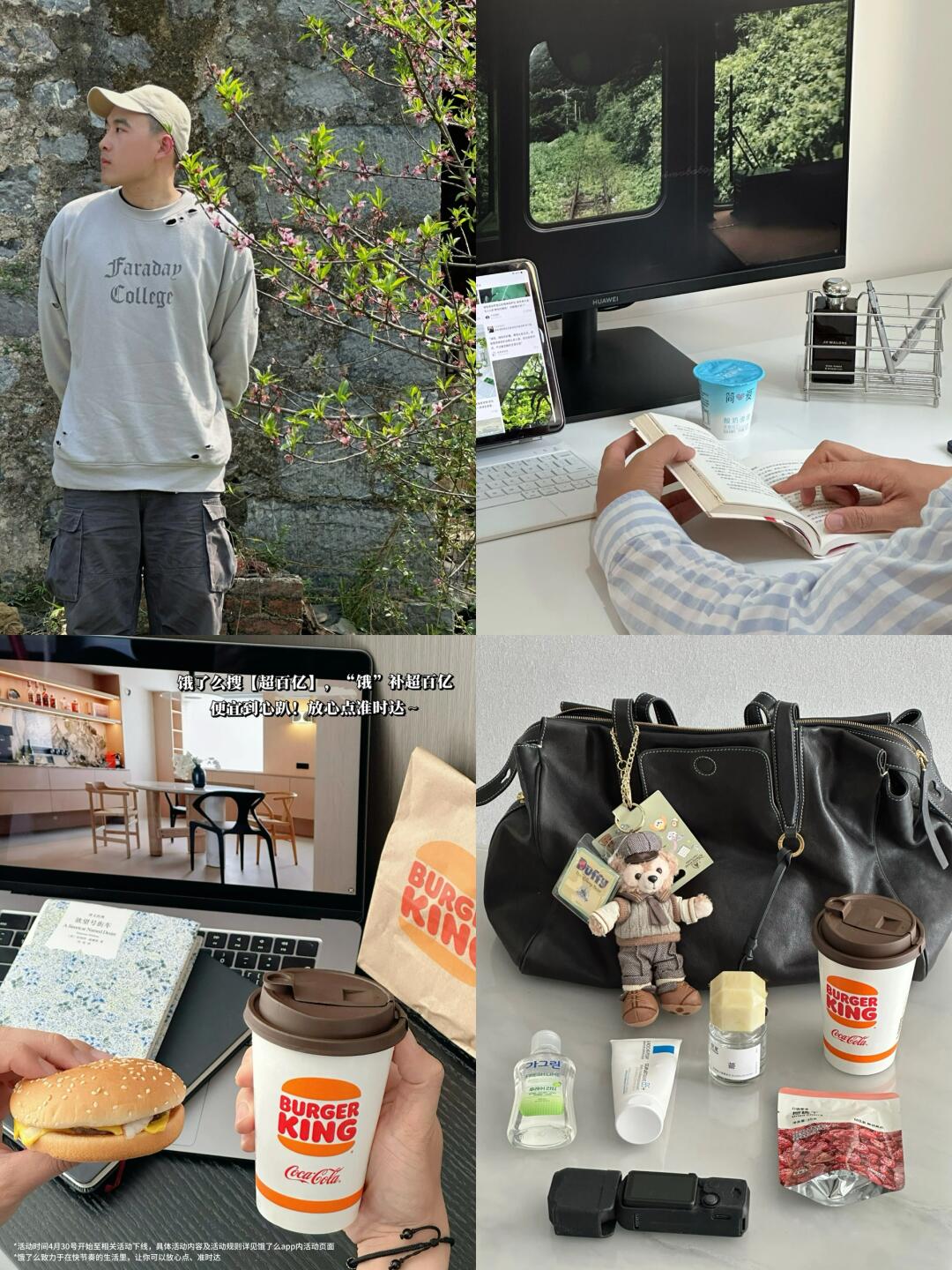 月薪5k到翻倍，我的职场搞钱技能+省钱攻略