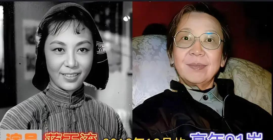 98岁于蓝走了，江姐却永远29岁
 
她最后一次公开露面，是坐着轮椅去看《烈火中