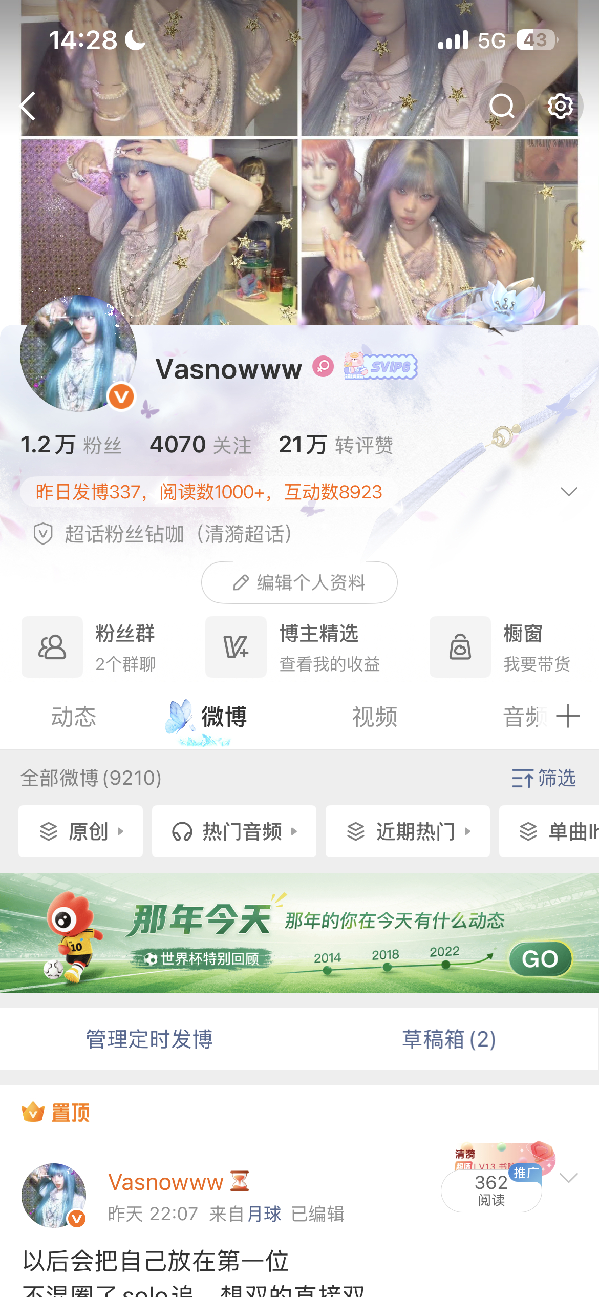 ？修正关注修去了0个，结果关注少了410个误伤的找我