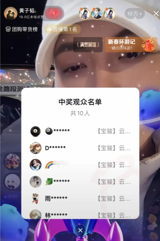 转卖黄子韬送车帖超30条  每当黄子韬送车这种闹剧发生，可以说最大的赢家不是明星