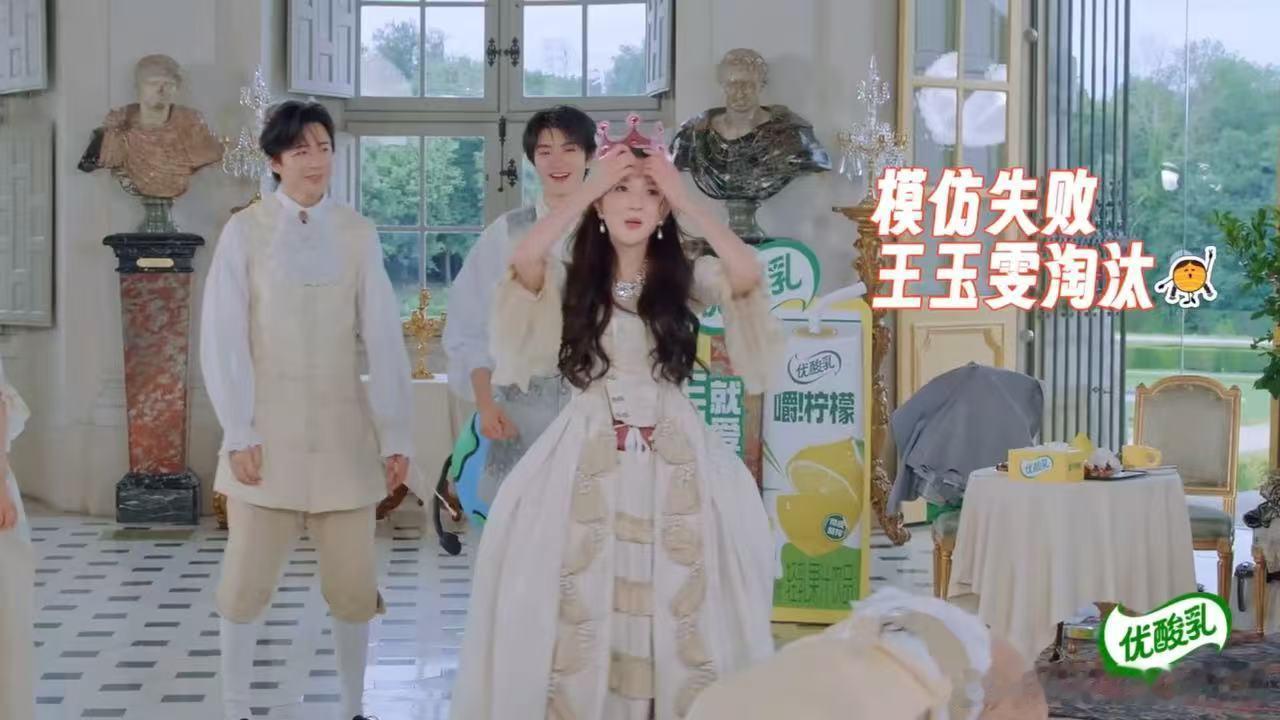 王玉雯在宋茜怀里撒娇刘宇宁保护王玉雯地球超新鲜郭京飞在游戏里不断加码，王玉雯招架