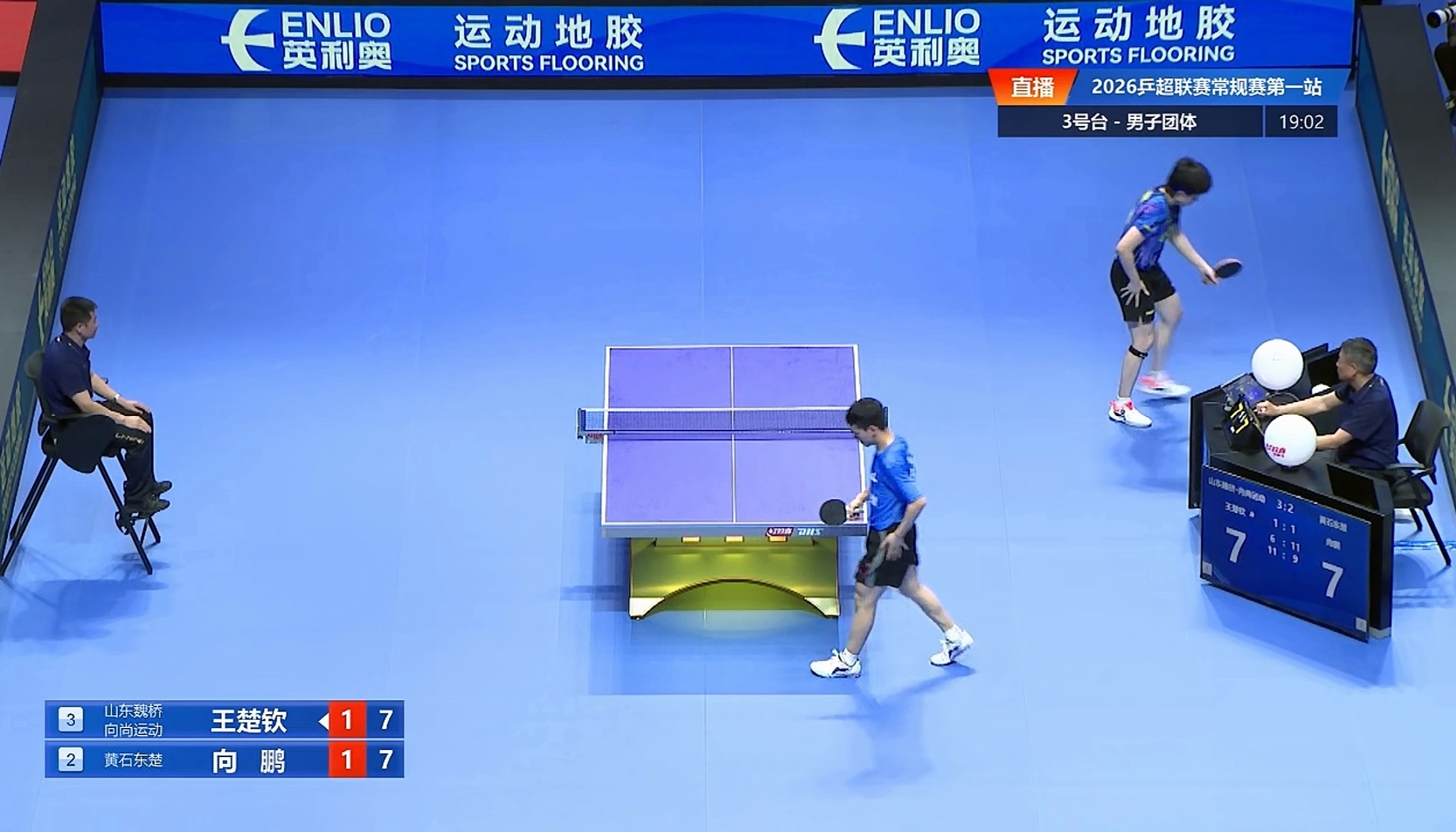 2026乒超联赛男子团体山东魏桥4-2黄石东楚王楚钦2-1向鹏（6-11 11-