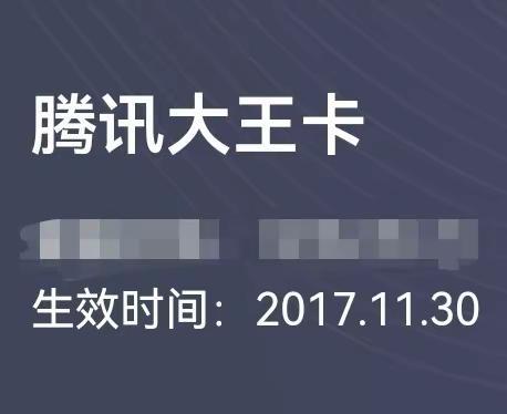 风靡十年的低价流量卡时代正式落幕，三大运营商联手禁止第三方办卡渠道，全面关停线上