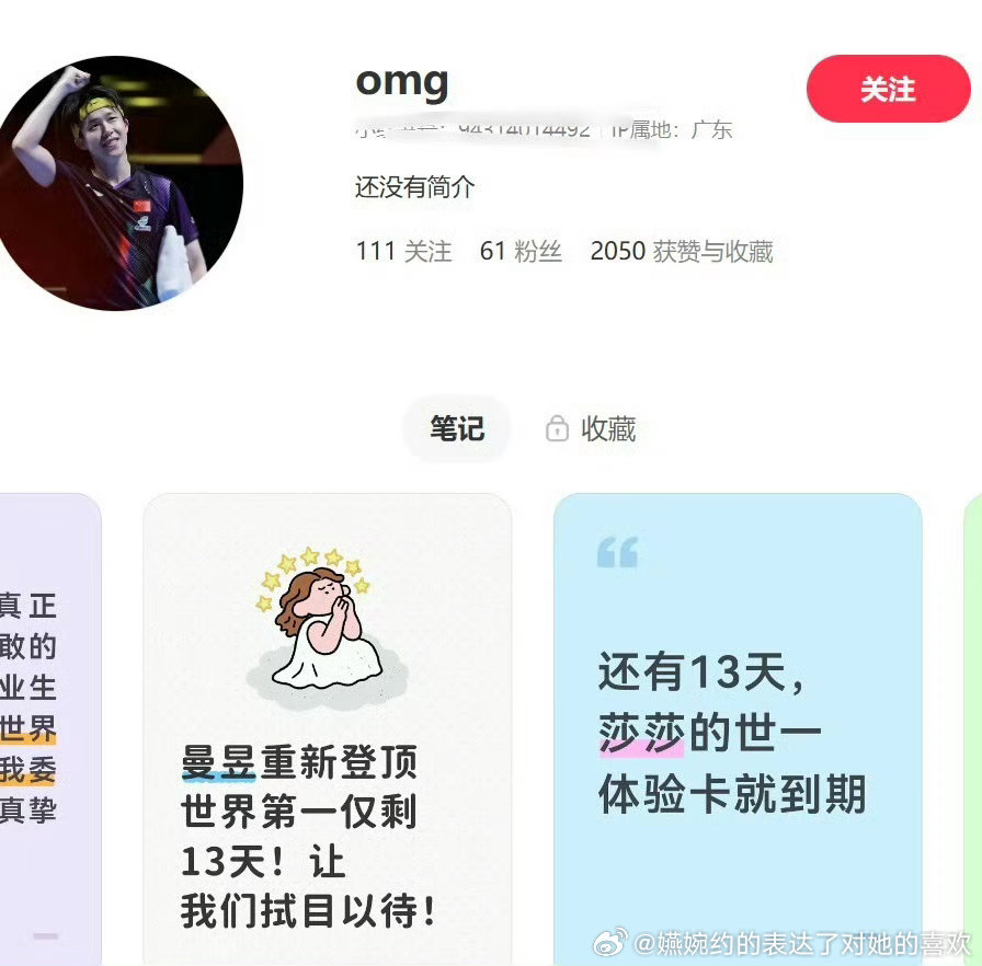 谁管世排第一四年叫体验卡？谁家体验卡这么长？王炸又相亲相爱了，有人登顶过世界第一
