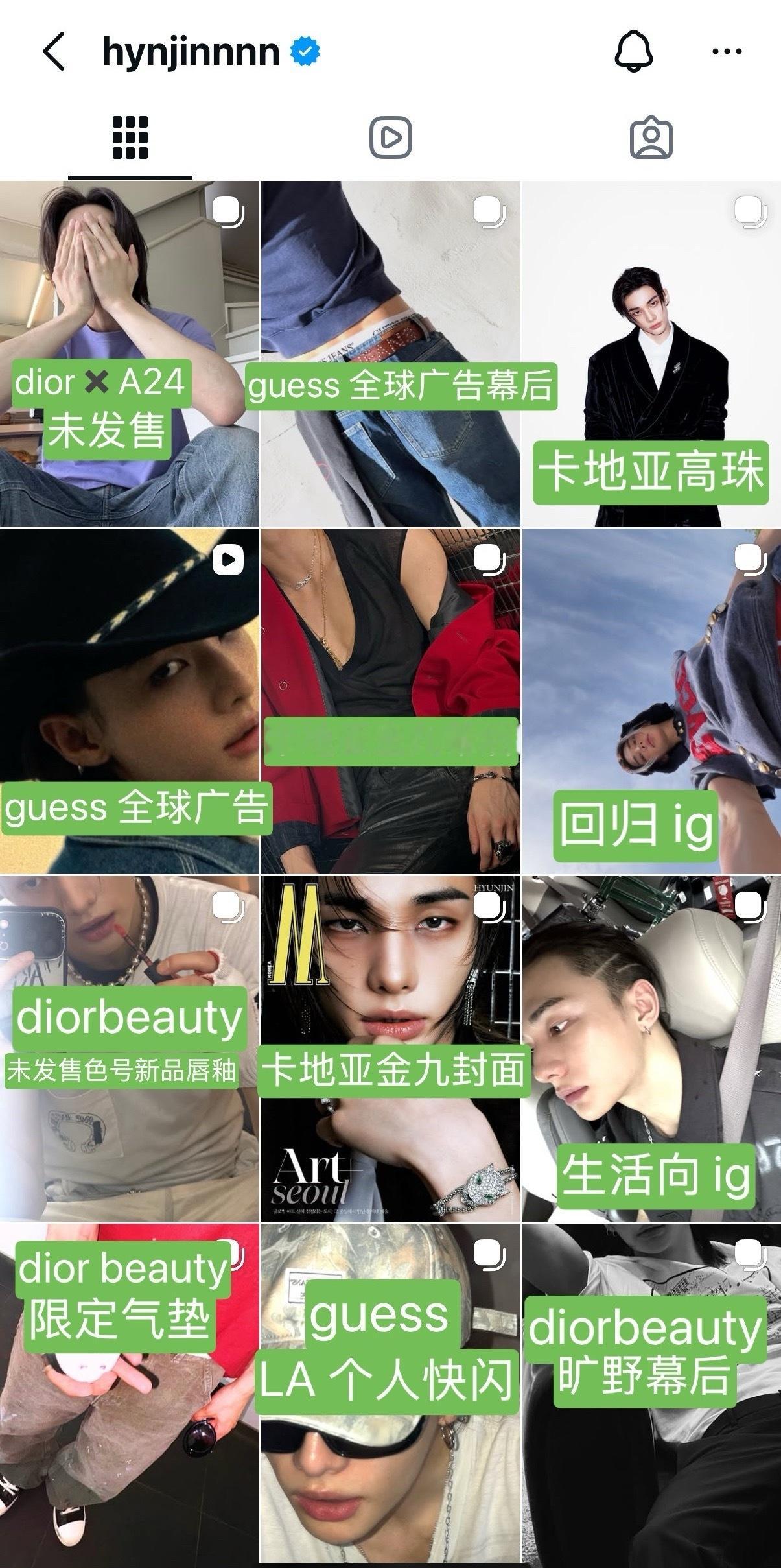 [流鼻血]打开用户 hynjinnnn 审美积累结果发现这些商务也是了不得哦 ​