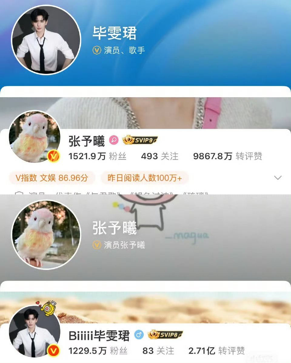 也是没想到这对cp能杀出来，但是男帅女美 大家都喜欢看[捂嘴哭]张予曦毕雯珺换头