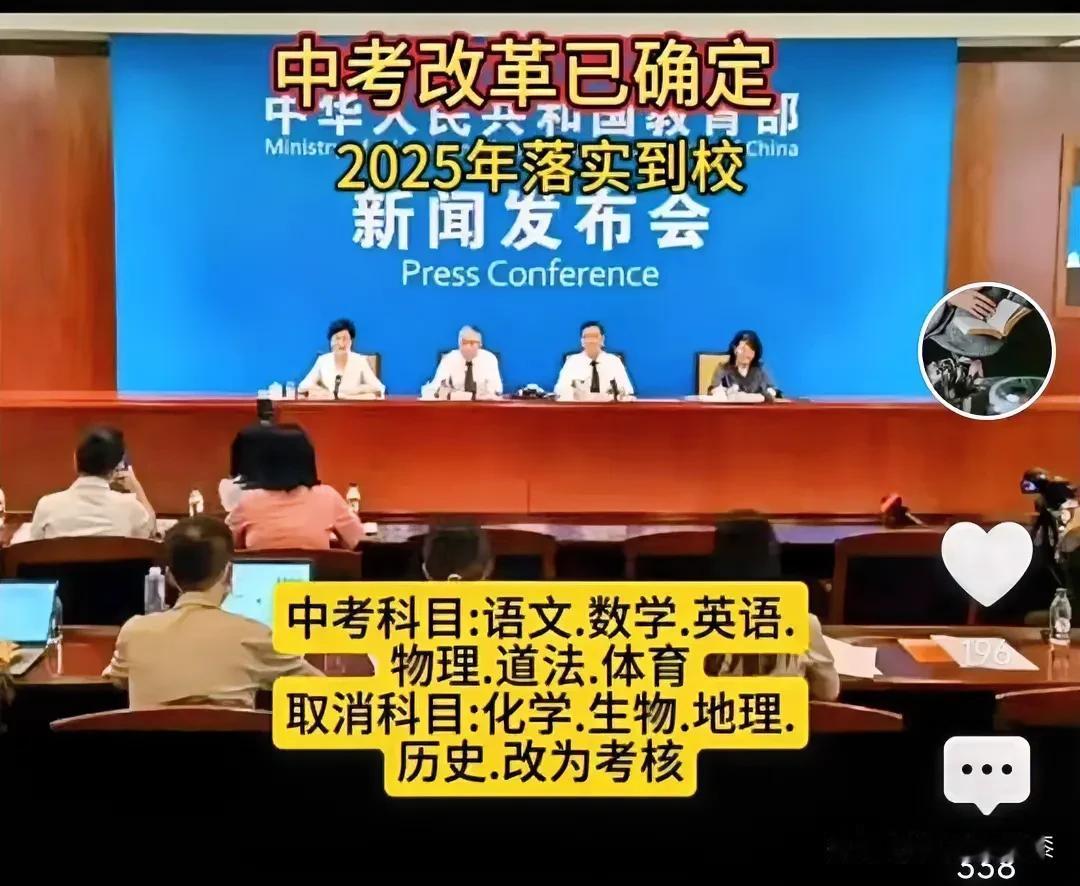 中考考体育，体育课却老被占，这是什么操作？

问了一下现在的孩子，体育课还像我们