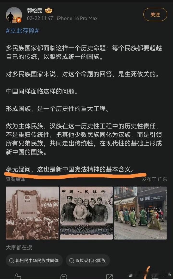 我深信，大部分热爱汉服的朋友，是单纯善良的。

但是，有少数狂热的皇汉，的确心怀