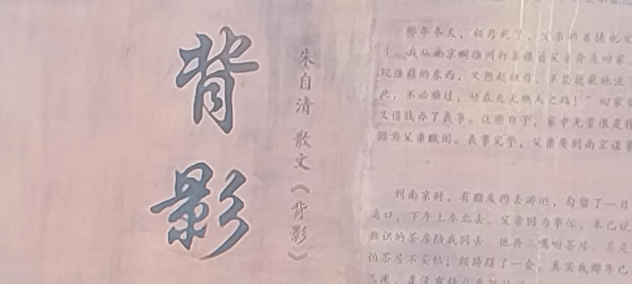 古韵悠悠，墨香飘逸。
