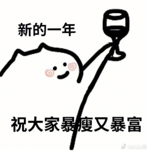 蚂蚁阿福开启春节支付宝红包活动这个好呀，这个还是非常的方便的，正适合我 