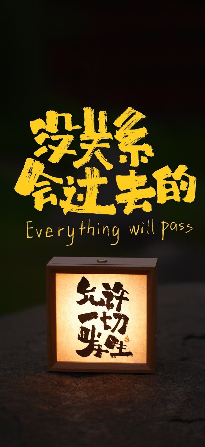 在人生的征途上，选择与谁同行比目的地更重要。远离负能量，聚焦于提升自我和产出，是
