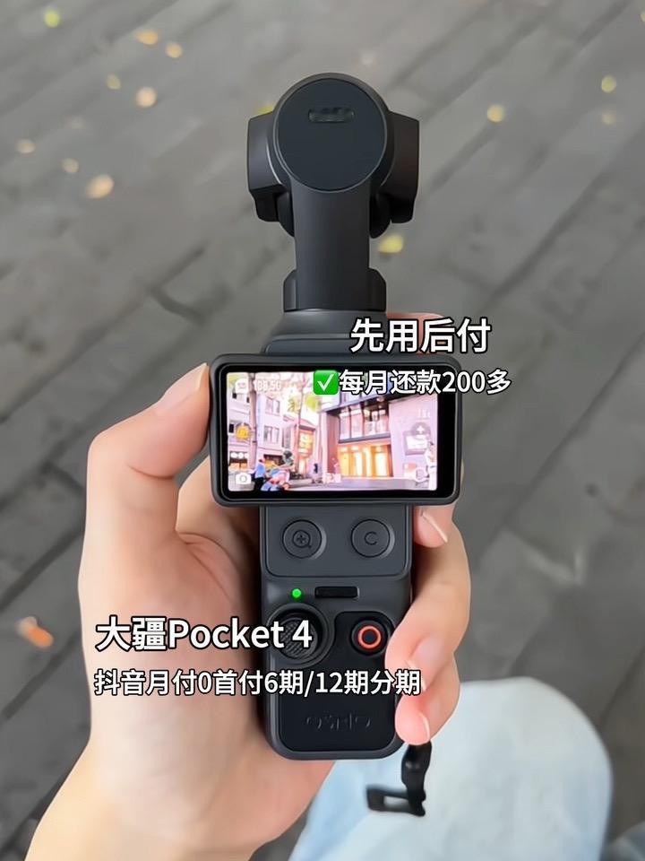 升级不是堆参数，而是精准解决痛点。大疆Pocket 4搭载全新1英寸CMOS，动