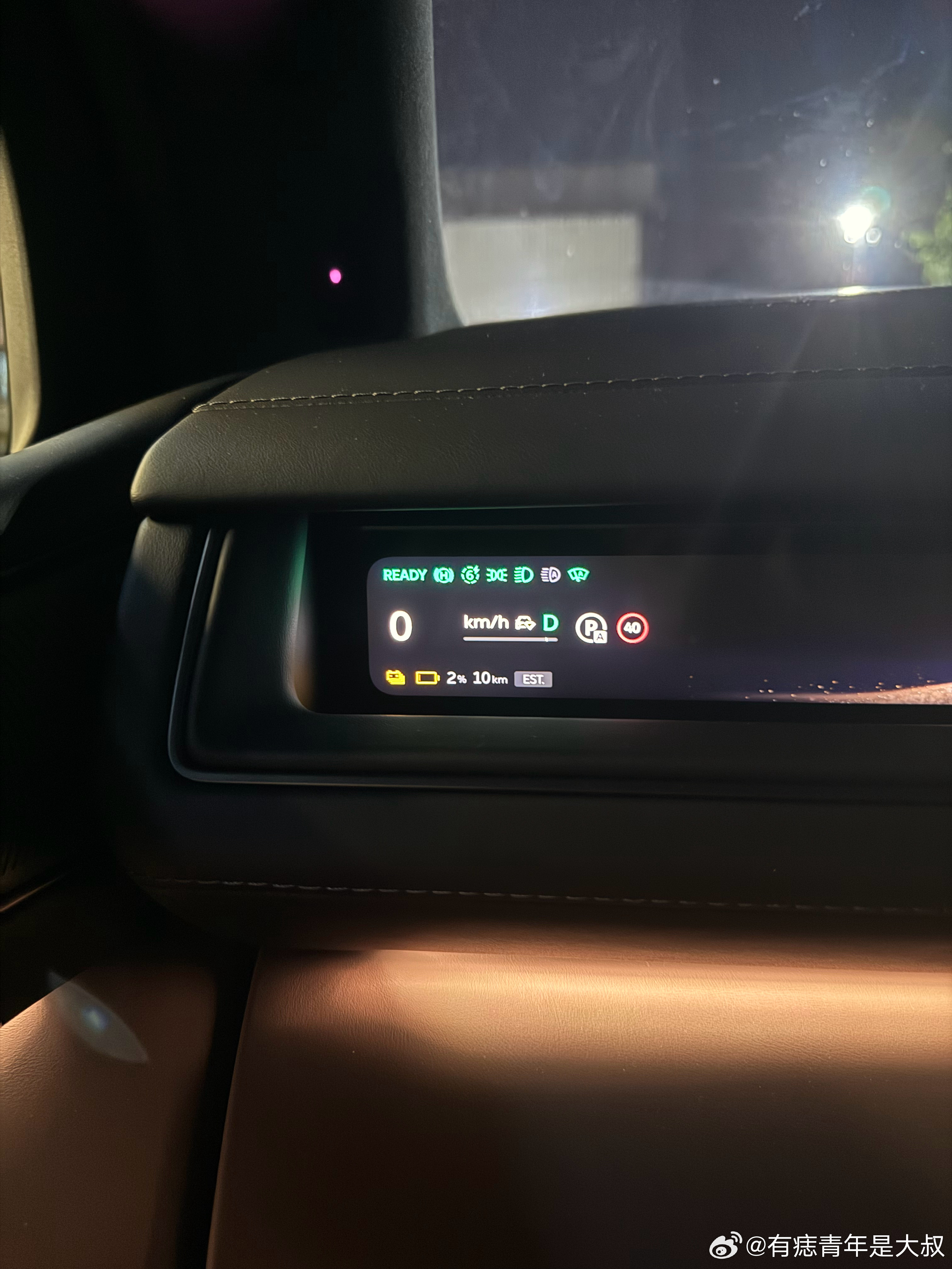 出发的时候实估续航30公里，到换电站之前电量会到0，结果到了换电站还剩下10公里
