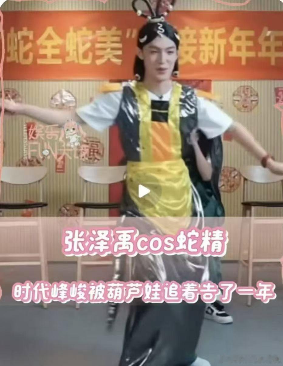 我要被笑死了。这是在？ 