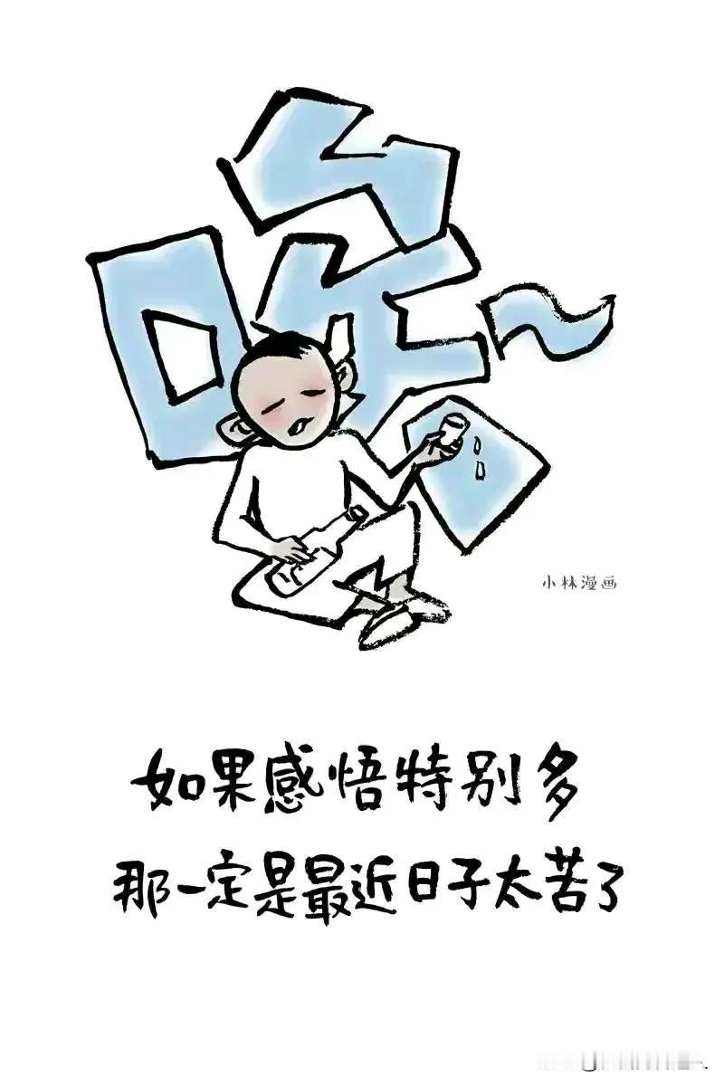 真的闹不懂头条是怎么回事了？
因为头条说违反规则被禁言七天。
禁言就禁言呗，又不