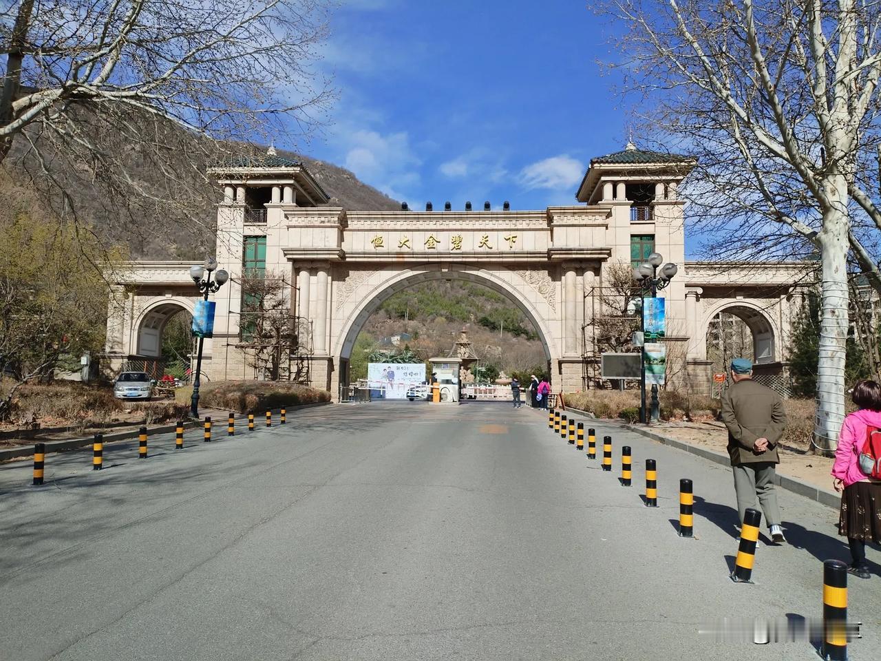 随手拍旅行天津盘山脚下，恒大旅游城风景如画，美不胜收，太漂亮了！