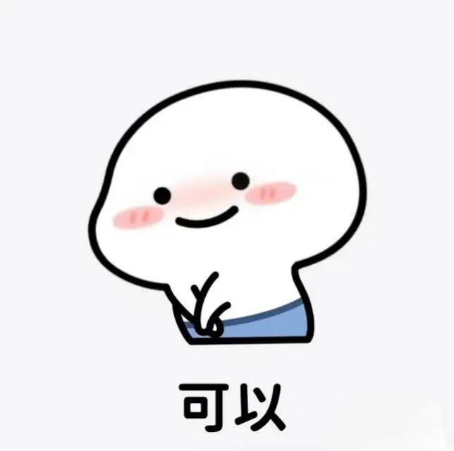 你的千问是什么人格喊点奶茶被千问温柔接住，先致歉响应慢，再细化点单需求。ISFJ