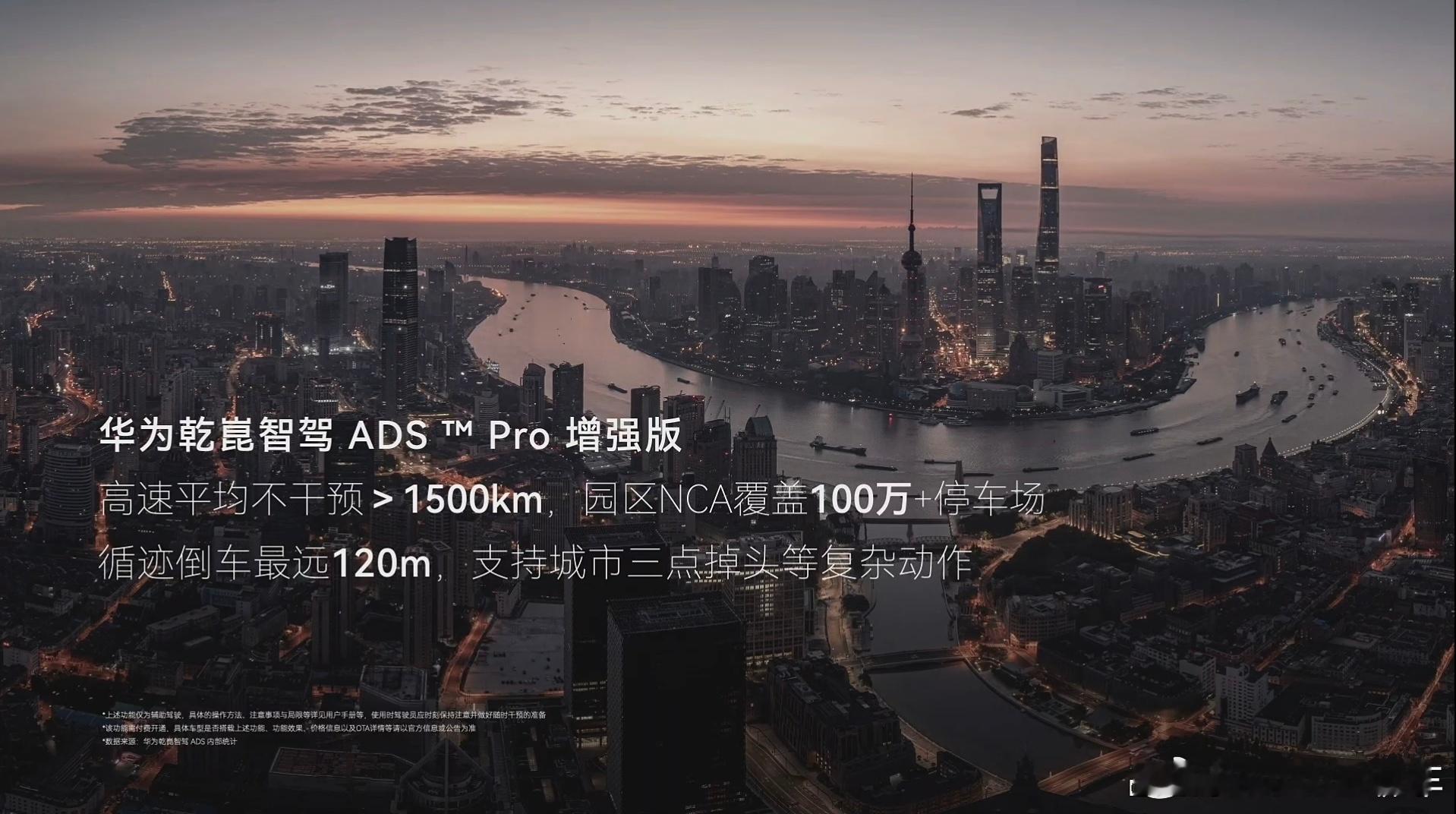 奇瑞捷豹路虎首搭华为乾崑智驾 站在辅助驾驶产品经理角度，车位到车位 3.0 是华